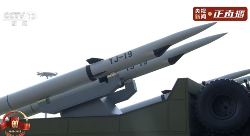 YJ-19 hypersonic anti-ship cruise missile YJ-19 hypersonic anti-ship cruise missile